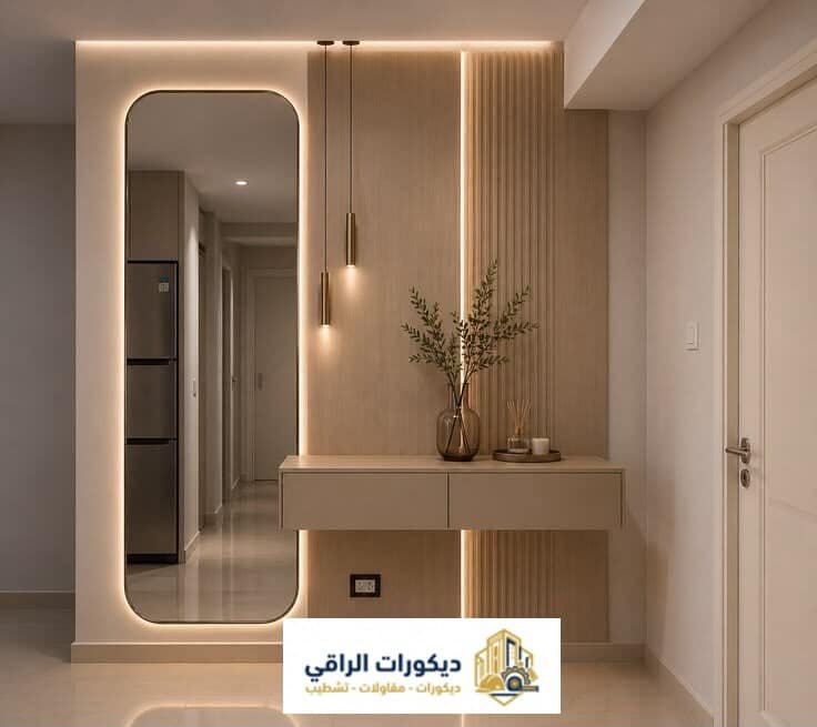 ديكورات مداخل وبهو في الرياض