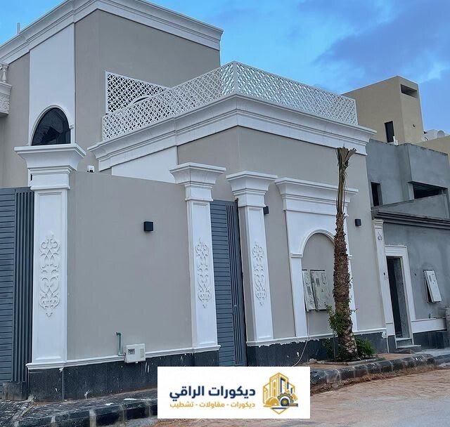 مقاول بناء في الرياض