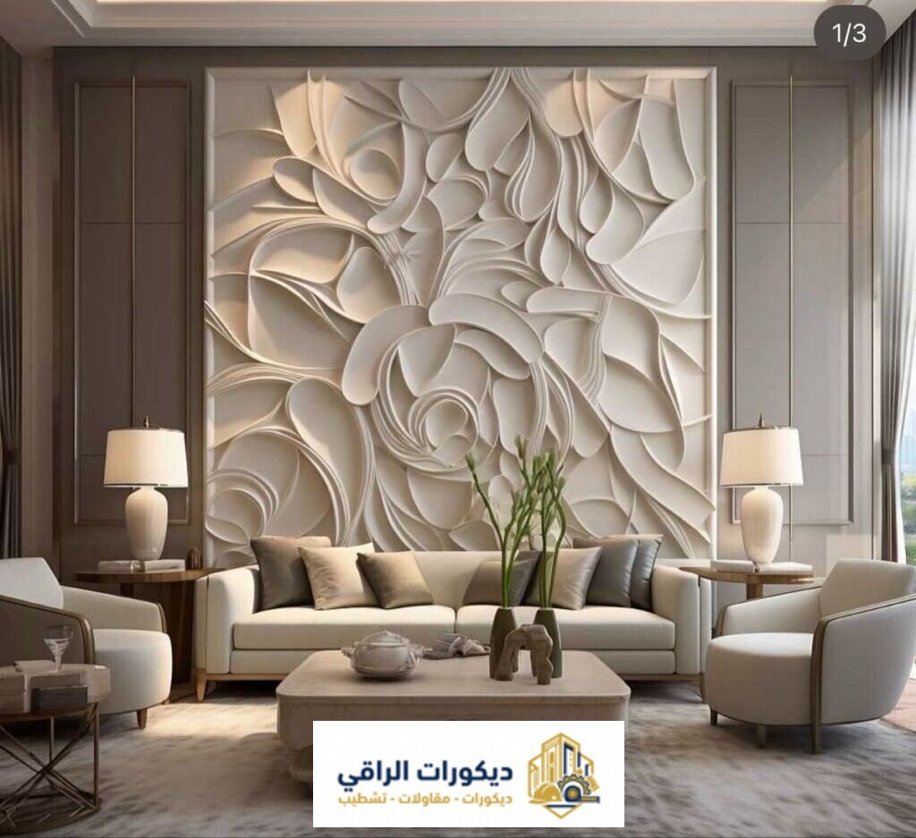 ديكورات الرياض - أفضل شركة ديكورات ومقاولات في الرياض